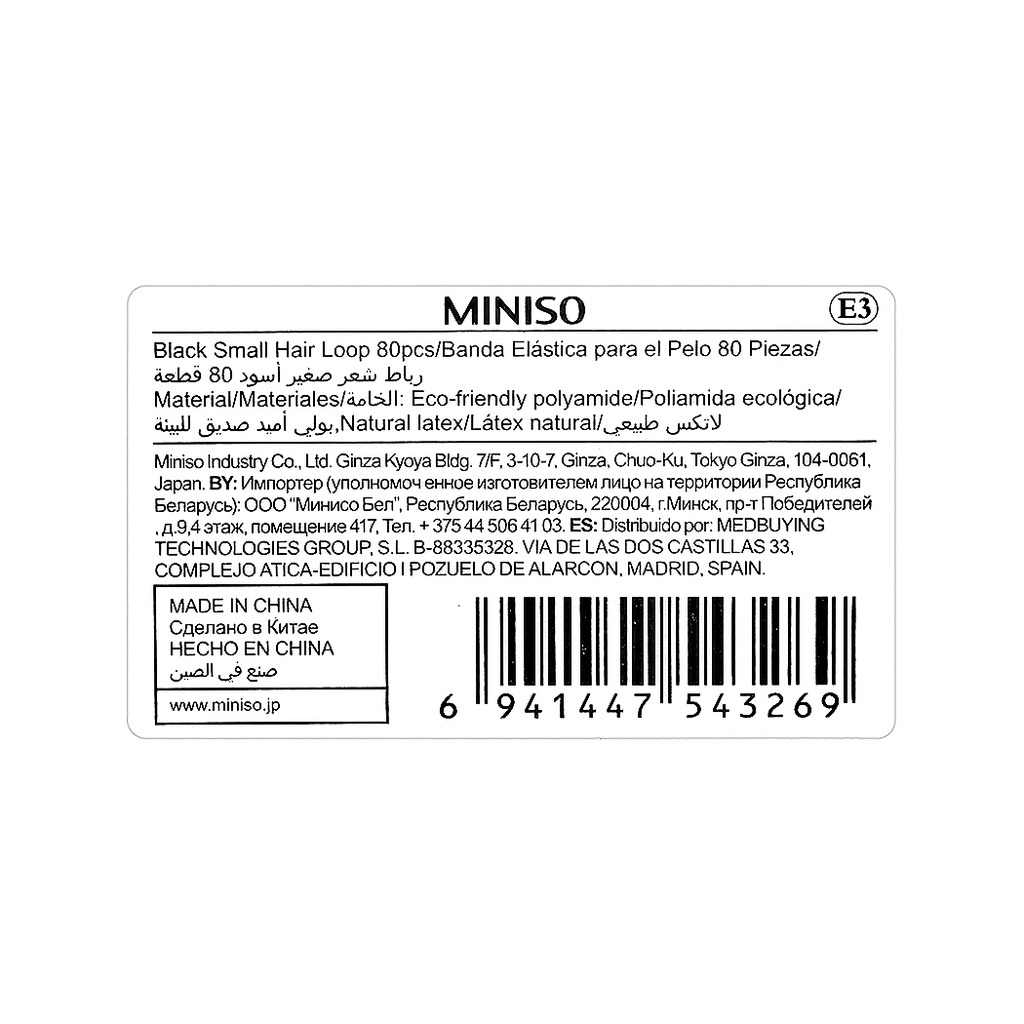 Black Small Hair Loop 80pcs