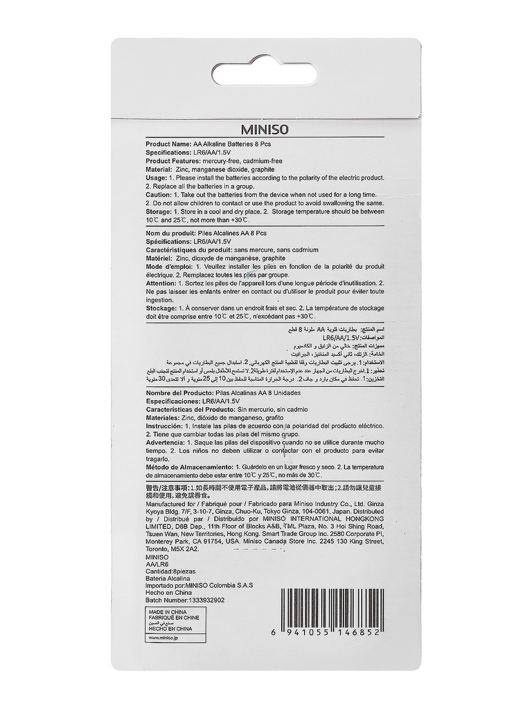 AA Alkaline Battery 8 Pack